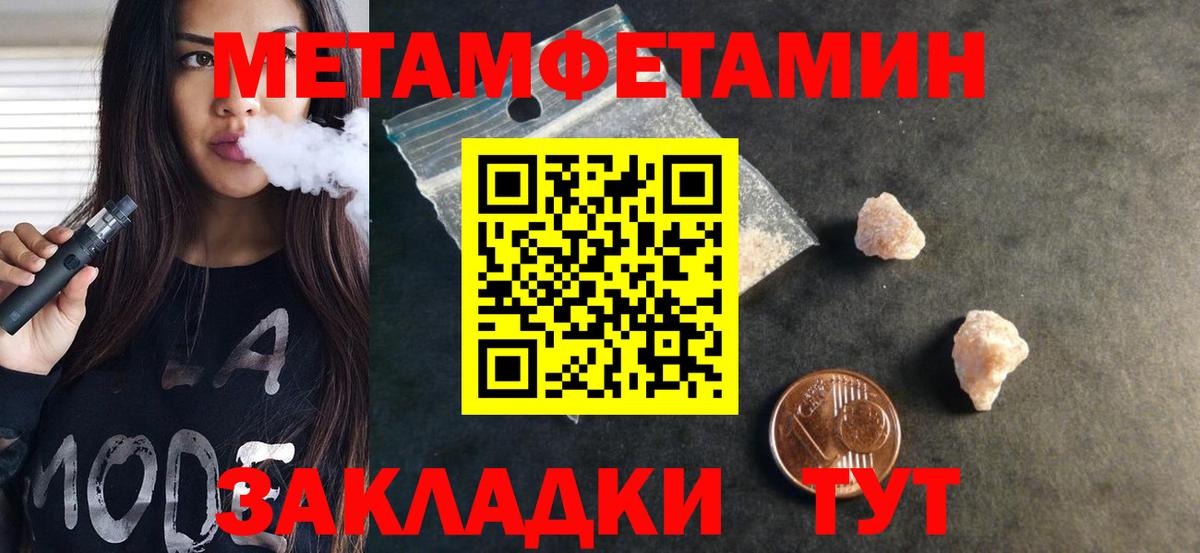 Amphetamine VHQ Кызыл
