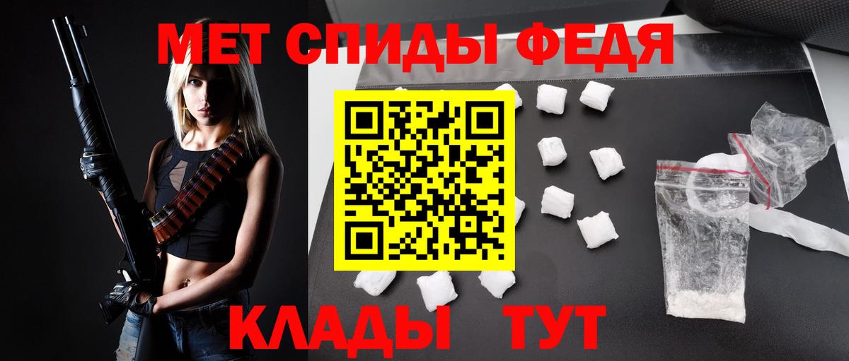 Кызыл  Amphetamine Розовый  АМФЕТАМИН  Вход с VPN 