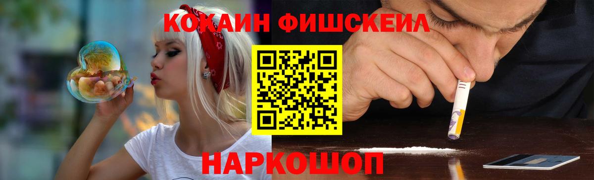 Кокаин VHQ  Cocaine Колумбийский  Кызыл  Вход с VPN 