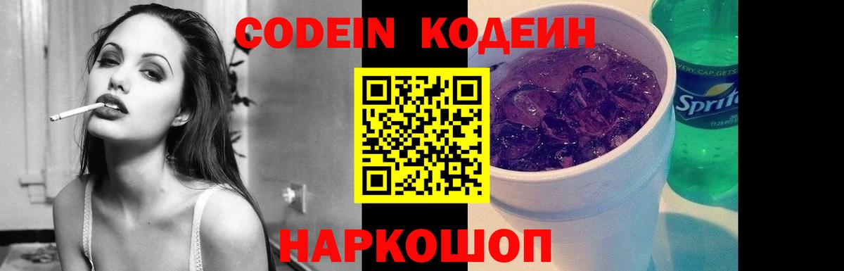 Каннабис  Мефедрон   Гашиш  КОКАИН  Амфетамин кристаллы  Как найти закладки?  Кызыл  LSD-25  ГАШИШ  Вход с VPN 