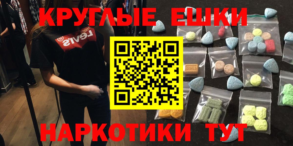даркнет состав  Экстази  Кызыл  ссылка на мегу как войти  ЭКСТАЗИ 99%  Вход с VPN  ЭКСТАЗИ 280мг 