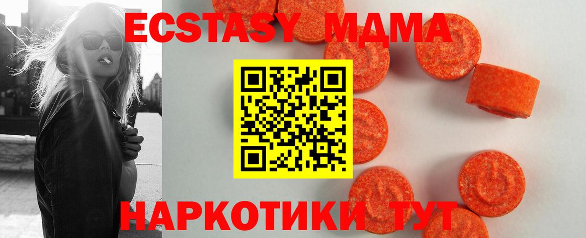 Ecstasy mix Кызыл