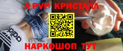 мефедрон VHQ Ирбит
