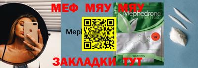 прущие крисы Канаш