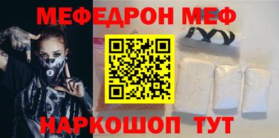 spice Камышлов