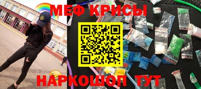 мефедрон VHQ Ирбит