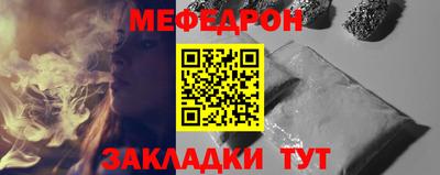 MDMA Premium VHQ Сосновоборск