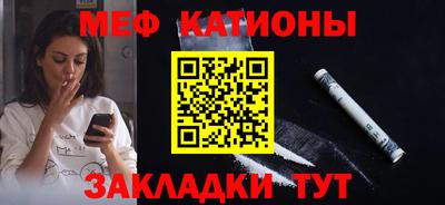 мефедрон VHQ Ирбит