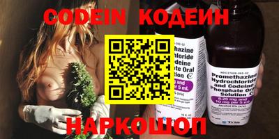 ешки Кандалакша