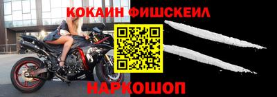 мефедрон VHQ Ирбит