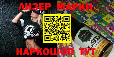 прущие крисы Ипатово