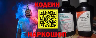 прущие крисы Ипатово