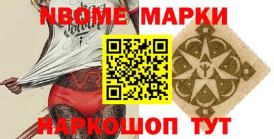 прущие крисы Ипатово