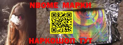 мефедрон VHQ Ирбит