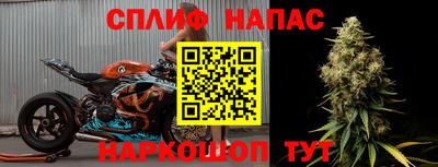 прущие крисы Канаш