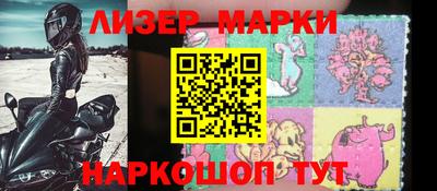 прущие крисы Канаш