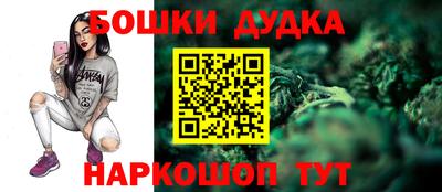 ешки Кандалакша