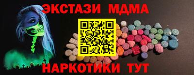 прущие крисы Ипатово