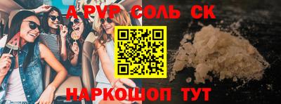 хмурый Сочи