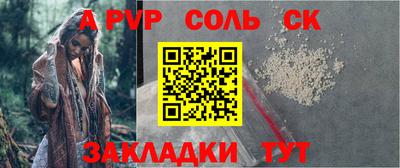 прущие крисы Ипатово