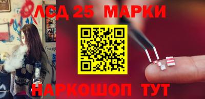 ешки Кандалакша