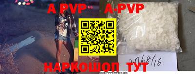 прущие крисы Ипатово