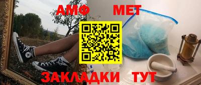 мефедрон VHQ Ирбит