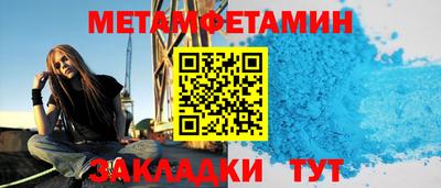 прущие крисы Ипатово