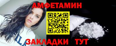 spice Камышлов