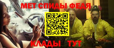 прущие крисы Ипатово
