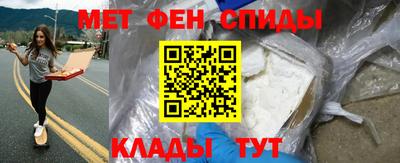 прущие крисы Канаш