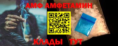 ешки Кандалакша