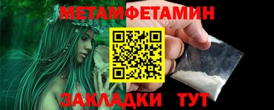 прущие крисы Ипатово