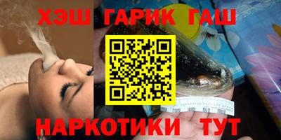 прущие крисы Ипатово