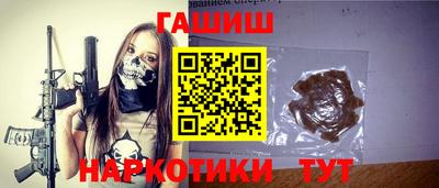 прущие крисы Ипатово