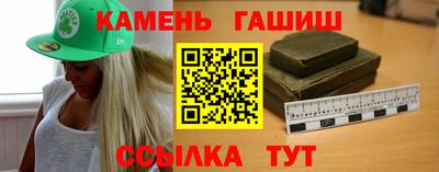 spice Камышлов