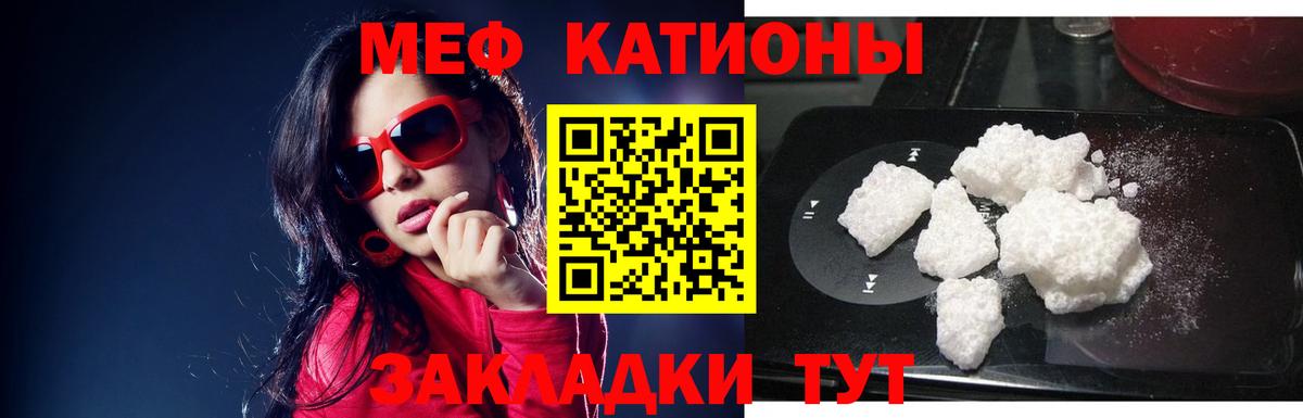 купить наркоту  МЯУ-МЯУ mephedrone  Кызыл  Вход с VPN  Меф 4 MMC 