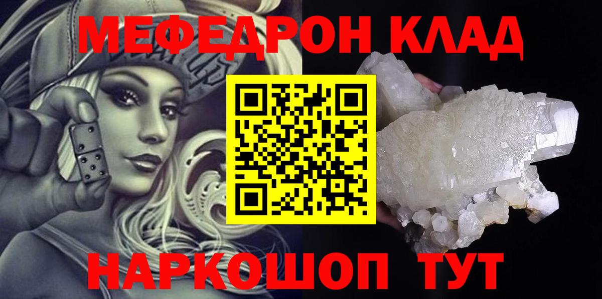 МЕФ  Кызыл