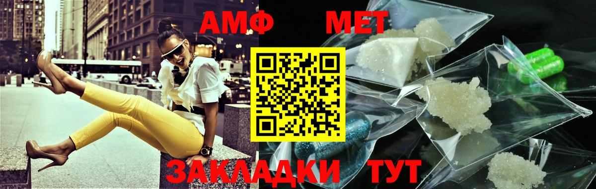 Метамфетамин кристалл Кызыл