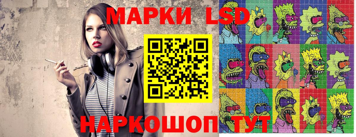 Наркотические марки 1500мкг  Вход с VPN  Марки 25I-NBOMe  Кызыл 