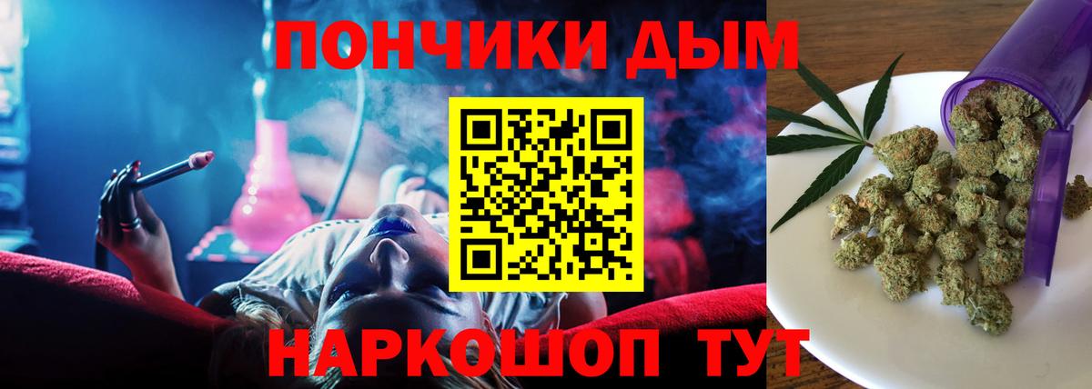 Канабис сатива Кызыл